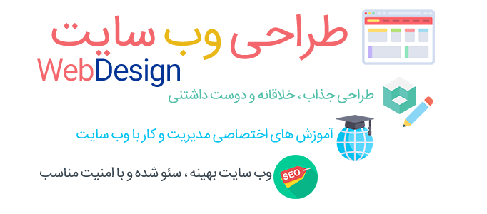 خدمات ارائه شده توسط شاه توت سیستم در زمینه فروشگاه اینترنتی